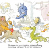 Рамка разумного