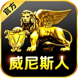 威尼斯人(官方自营)-娱乐频道