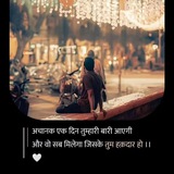 तृतीय श्रेणी अध्यापक भर्ती