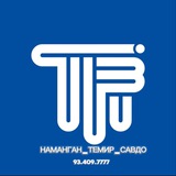 Namangan_temir_savdo