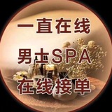 唐元阁技师学院