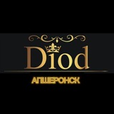 Diod👑 ЛАЗЕРНАЯ ЭПИЛЯЦИЯ АПШЕРОНСК