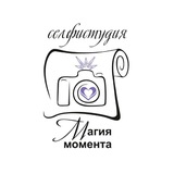 Магия момента