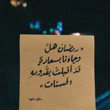 ضُحَىٰ أحْمَد𓂆.