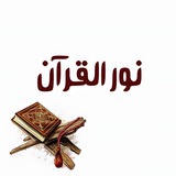 فروشگاه قرآن | ذکرشمار | کتاب