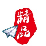 🔻 精品福利｜反差少女