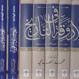 مؤلفات محمد إلهامي