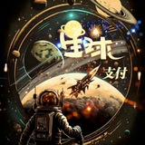 星球pay集团信誉频道