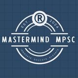 MasterMind MPSC