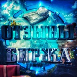 Отзывы Биржи Blitz