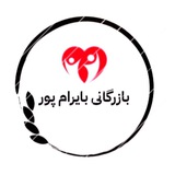 بازرگانی لوازم خانگی بایرام پور