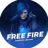 Free Fire x Донни | Новости Донни