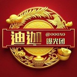 迪迦曝光团❖吃瓜团