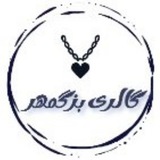 گالری بزرگمهر
