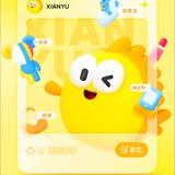 闲鱼续租租号公群