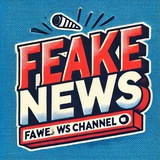 Fake news | Фэйковые новости