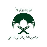 دورة حفظ من الناس إلى المجادلة