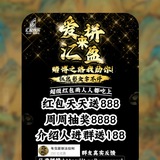 输钱上头别发火.你在汇盈还有我