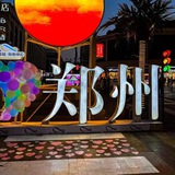 郑州修车极品