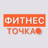 Фитнес | пилатес | растяжка | танцы | здоровая спина | Сочи 🧘🏼‍♀️
