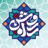 راه روشن ۱۴۰۳