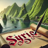 بقلمٍ ساحليّ ✍🏼