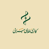 گالرى طلاى سرابى