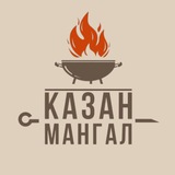 Ресторан «Казан Мангал»