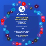 🎯 高端FB有缘号购买qoot.cool，轻松应对社交挑战！