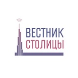 Политический Вестник