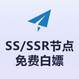 免费节点分享