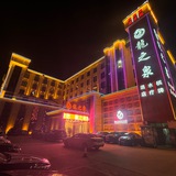 广州LZQ国际水疗(官方)频道