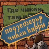 ПЧК Калининград