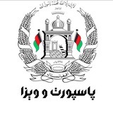 آسان فرم ثبت فرم تذکره و پاسپورت