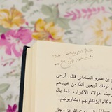 لميـاء🛋️.