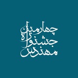 جشنواره مهندس