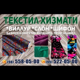 Gafri Plisirovka Printer xizmatlar
