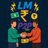 Lm P2P 🚀