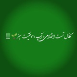 کانال تسـت و مصاحبه استخدامی «آپ» موفقیـت سـبز 🌱📗