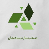 منتخب محتوای مهندسی سازه و ساختمان