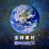 【狗推素材】全球筛选/旅游/生活/美食/炫富/风景/办公/美女等素材