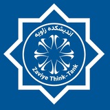 اندیشکده زاویه