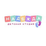 Детская Студия Надежда