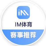 IM体育官方赛事推荐
