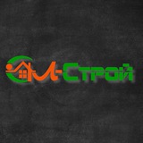 Л-строй