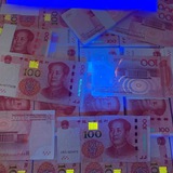 精仿假钞💰假币💰人民币RMB钞票客户交流群