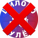 Шилово ЗА рулём ❌ЗАБЛОКИРОВАНО❌