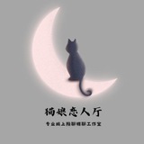 🐈‍⬛猫娘恋人厅🐾宣传群🕸