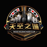 WPK天空德州微信IM群