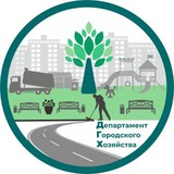 ГОРОДСКОЕ ХОЗЯЙСТВО.НУР